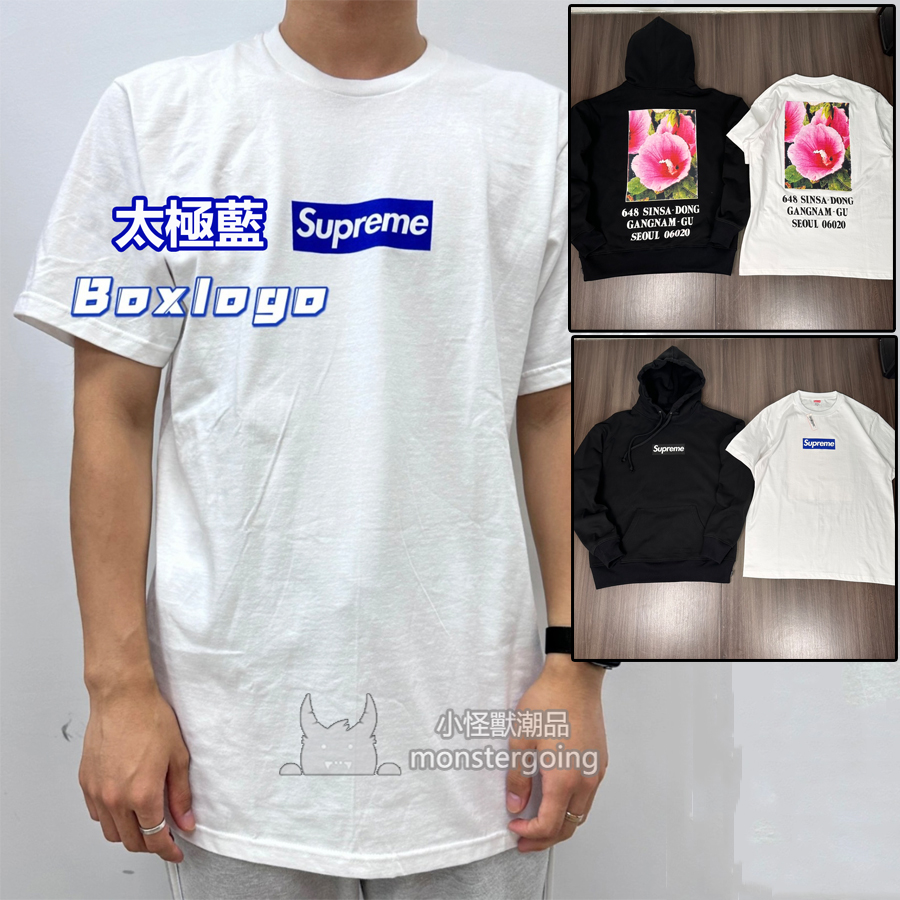 實拍 Supre** FW23 韓國首爾開業限定 SEOUL BOX LOGO TEE 木槿花 印花 短袖 T恤 短T 上衣 男女